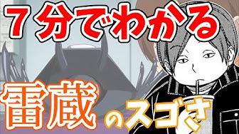 ワートリ Youtube ワートリ Youtube
