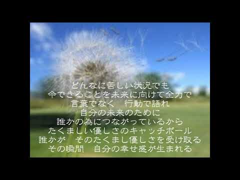 大空と大地の中で　松山千春　原曲ＫＥＹ　Ｃｏｖｅｒ２０１９秋