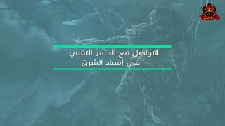 طريقة التواصل مع فريق الدعم الفني للجوال screenshot 5