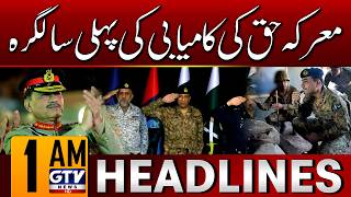 Marka e Haq | Bunyan-un-Marsoos Historic Success | 1 AM News Headlines | GTV News