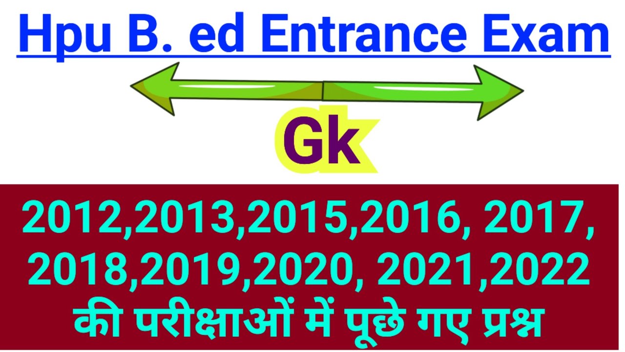 hpu B. ed entrance gk 2012 To 2022 All previous year gk questions hpu