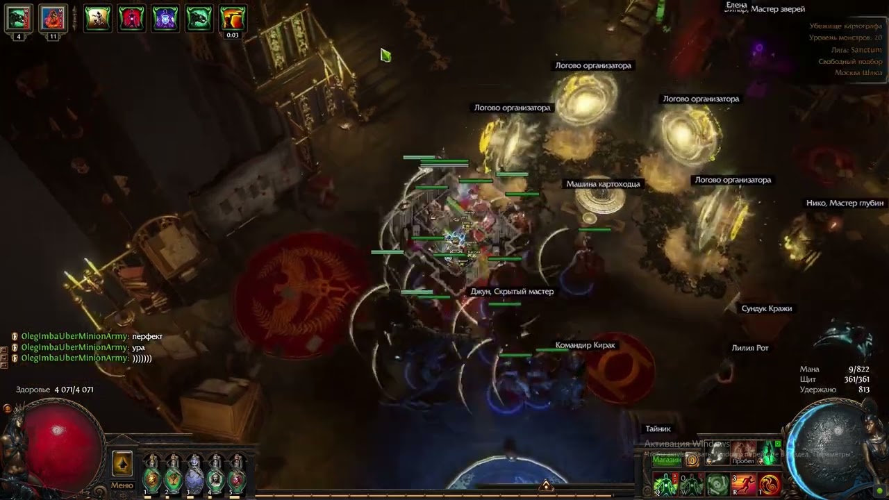 Craft Boots(Avoid being Chilled-Avoid being Frozen)+КАк делаются АВоид элементы на билдах с големами