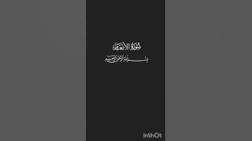 #احمد_عبدالرازق_نصر #تلاوة_خاشعة