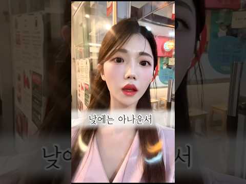 #운동하는아나운서 낮에는 아나운서🎤 #shorts #헬린이