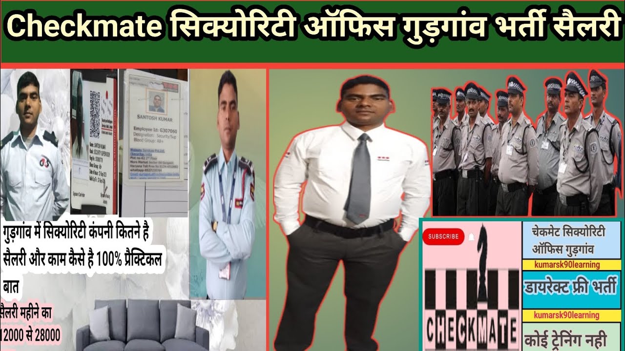 Checkmate Security ? job vacancy 2023 odisha job update odisha job 2023 ...