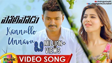 Vijay POLICEODU Movie Songs | Kannullo Unnavu Video Song | Vijay | Samantha | Atlee | Mango Music