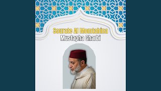 Sourate Al Momtahina, pt. 1 (Quran)