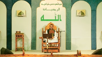 ماتيسر من سورة مريم وسورة الشمس ll القارئ مصطفى عبد الساده