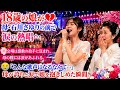 💔 18歳の娘が母・石川さゆりの前で涙の熱唱... 🌸 会場は感動の拍手に包まれ、母の瞳には涙があふれる。 😭 「こんな歌声になるなんて...」母が誇りと涙で娘を抱きしめた瞬間。