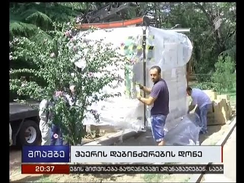 როგორია ჰაერის ხარისხი თბილისში