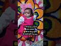 कैसी लग रही हूं इस ड्रेस में 🤗 #shorts #cutebaby #shortsvideo