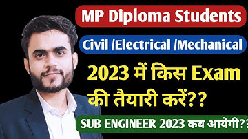 Mp Sub Engineer Vacancy 2023 | Diploma Students किस Exam की तैयारी करें?? | RRB je vacancy 2023 |