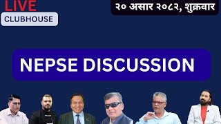 CLUBHOUSE LIVE २० असार २०८२, शुक्रवार, नेपालको शेयर बजार NEPSE LIVE