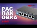 Распаковка 4-портовый POE коммутатор RedLine RL-SW4P2/ Unboxing 4 port POE switch RedLine RL-SW4P2