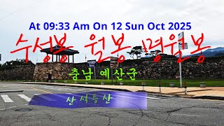 퇴미산 영상