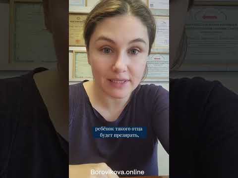 Почему ребенок тянется к абьюзивному отцу, но ненавидит того, кто причинил боль его матери?