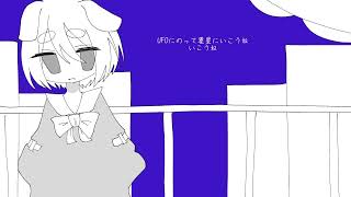 take you to an alien