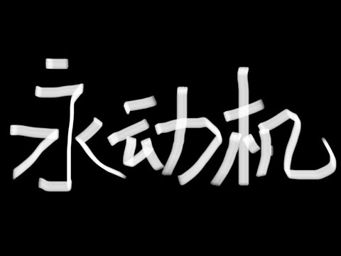 新英雄澜的二技能震惊我一整年