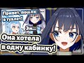 Что ж, Кобо не шутила насчёт встречи с Крони в реале... [Hololive RU SUB]