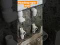 plumbing repair 💯⚒👍 #tips #diy #viral #skills #repairtutorial #plumbing #tricks #trending #shorts