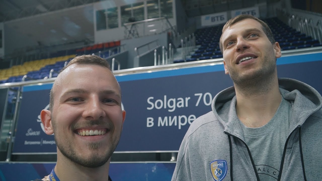 Баскетбольный клуб "Химки" после полуфинала Лиги ВТБ - YouTube