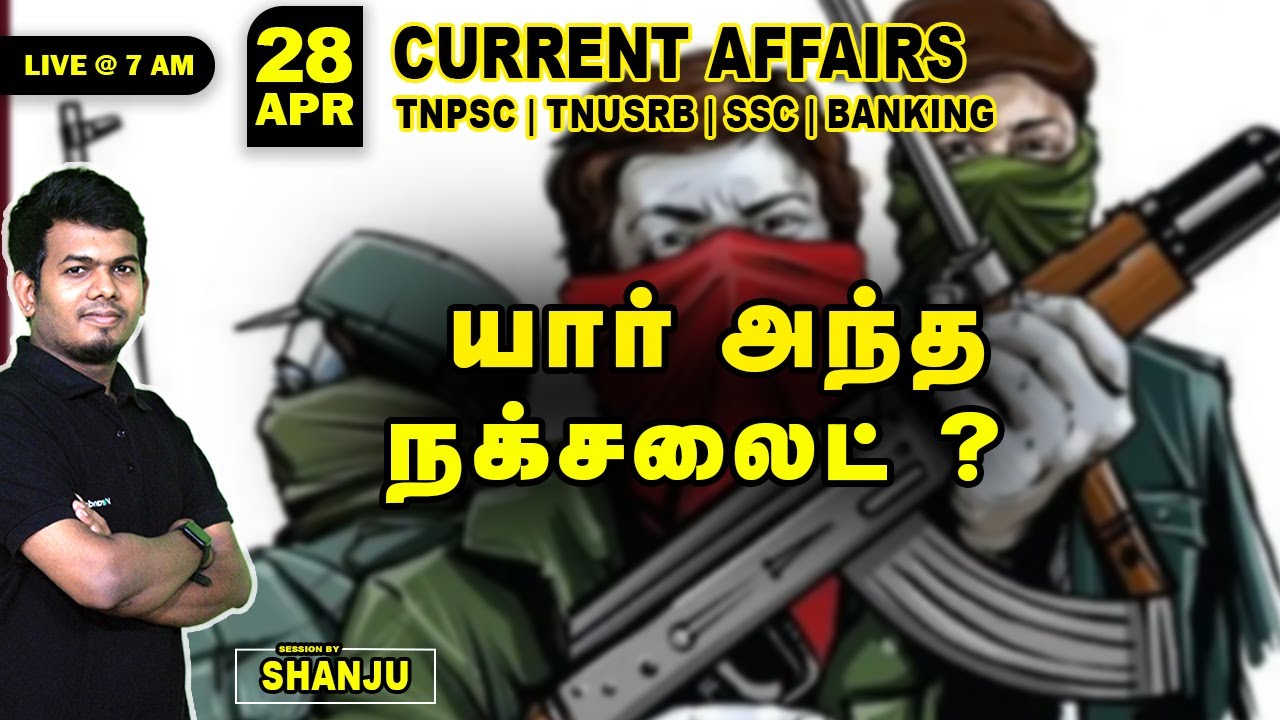 April 28 2023 - Daily Current Affairs for TNPSC & SSC Exams | Shanju ...