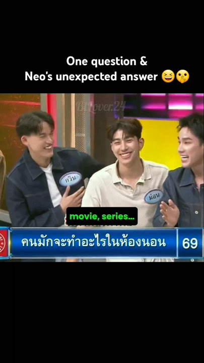 Neo, seriously!!?? 🤯😳🤣🤣 #mygoldenblood #4ต่อ4CelebrityxMGB