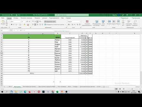 Автоподбор ширины столбцов в Эксель / Excel.