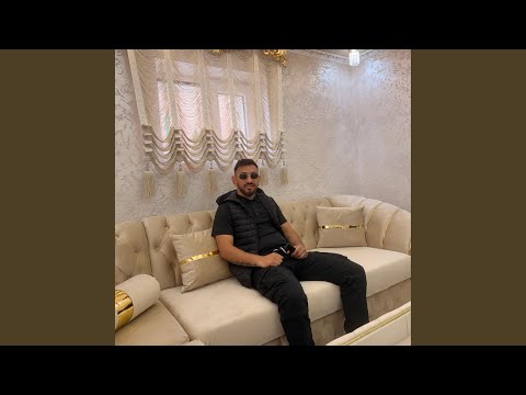 Ники патрона Niki Patrona (Official Song)
