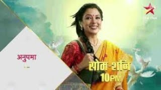 Anupama Serial Today Episode 1 June 2022 | Anupama Today Full Episode | Anupama Today New Episode | screenshot 2