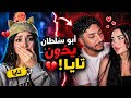 مع الأسف أبو سلطان طلع أكبر نسونجي على البرنامج كله