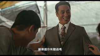 EP06預告 - 潛水夫病|客家電視台旗艦戲劇《都市開基祖 City Founding Pioneer》