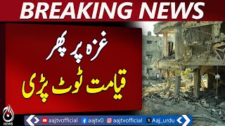 Israel Bombs Gaza Again, 77 Palestinians Martyred - Pakistan News