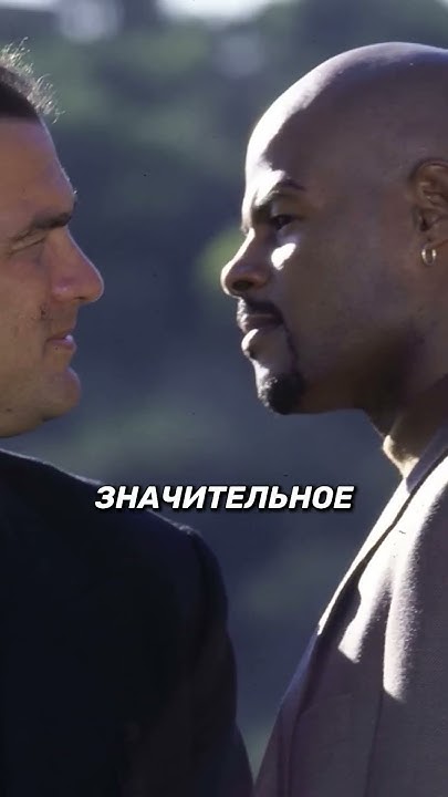 Фильм "Не грози Южному централу", Вы точно не знали... #shorts #фильм # ...
