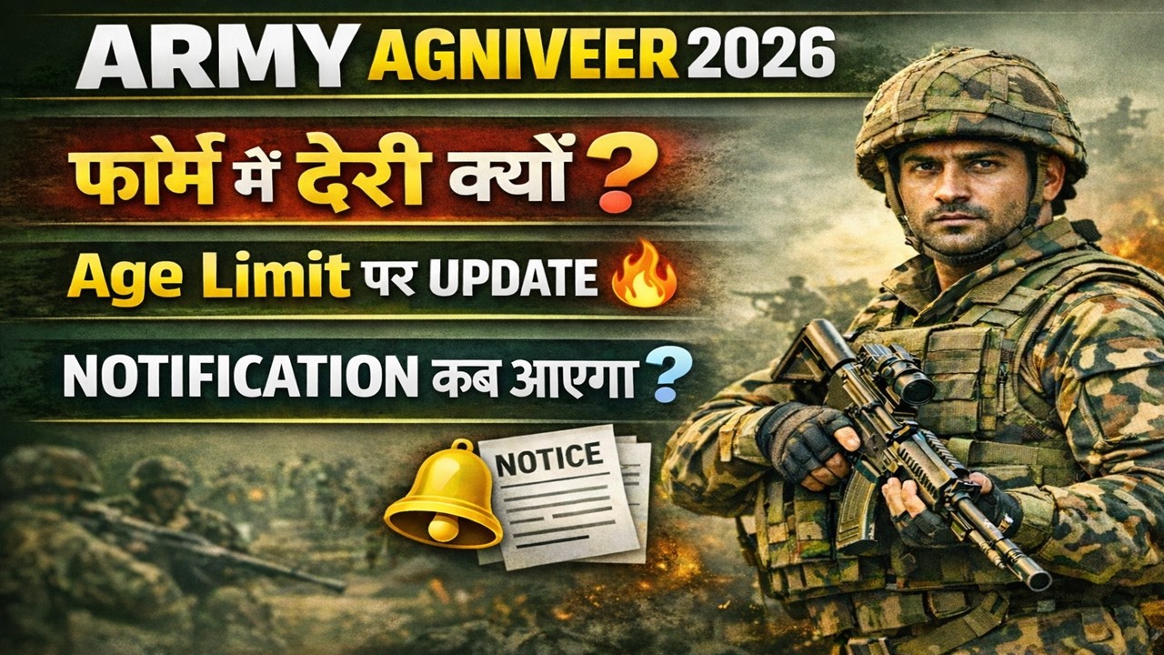 Army Bharti 2026 Offical Notification Update|Army Bharti 2026 Age Limit Update army recruitment 2026