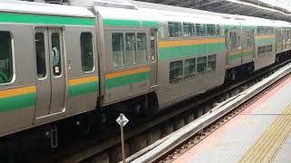 E231系1000番台横コツK-01編成+横コツS-13編成(機器更新)横浜駅発車