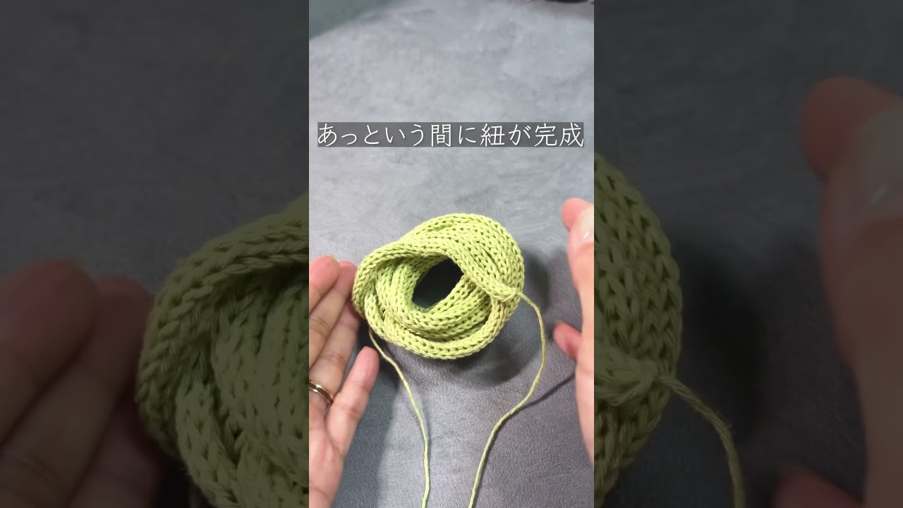 ぐるぐる編み+i-cordでキャミソールを編むよ