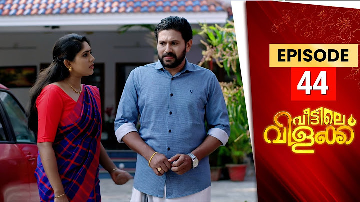 Veettile Vilakku | Flowers TV | EP 44