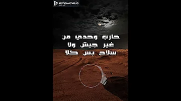 ابن 17 راب حزين 