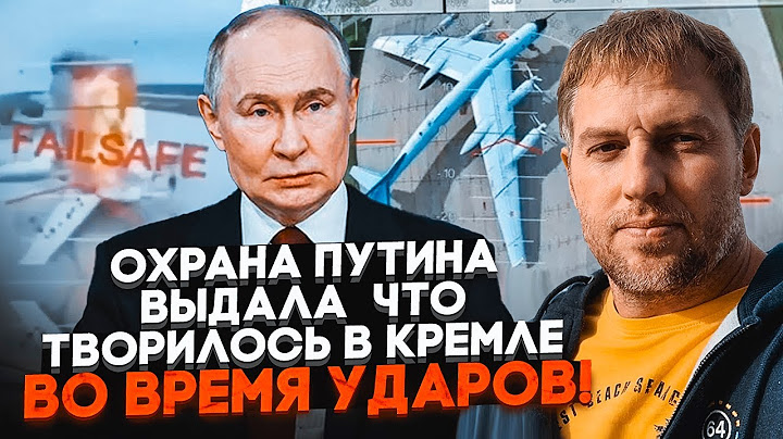 💥ОСЄЧКІН: злили відео з камер нагляду в Кремлі! путін на годину закрився в туалеті під час ПАВУТИНИ