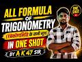 🔥 All Formula of Trigonometry in One Shot | त्रिकोणमिति के सभी सूत्र | Class 10 Maths | A K 47 Sir