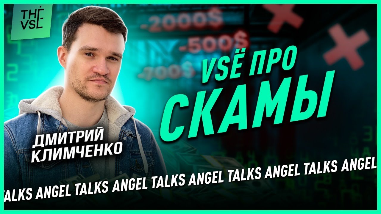 Angel talk.