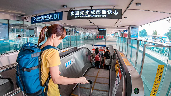 成都地鐵搭乘初體驗！從成都雙流機場搭地鐵到春熙路IFS要多少錢呢？｜成都自由行全紀錄#3｜旅行，路上的日常。 - 天天要聞