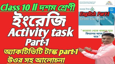 Class-10 Model Activity Task Part-1 ll English Part-1 ll WBBSE 2021 ll Activitie task English Part-1