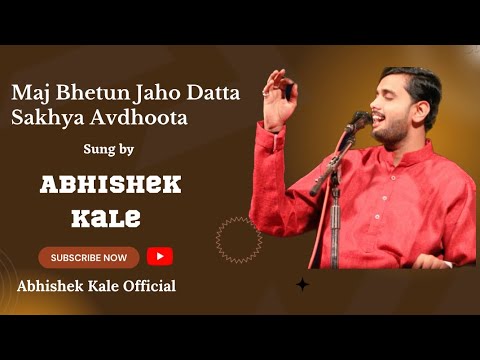 Maj Bhetun Jaho Datta Sakhya Avdhoota  Abhishek Kale  Datta Bhajan  Abhishekkale  dattatreya