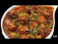 होटल से भीअच्छा मंचूरियन इतना आसान परफेक्ट | Cabbage Manchurian Recipe | Veg Cabbage Manchurian