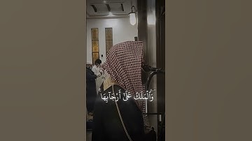 تلاوة خاشعة الشيخ محمد اللحيدان سورة الحاقة