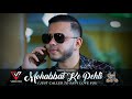 Mohabbat ki pehli cover  music  veekash sahadeo