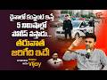 Guinness World Records Holder Yoga Master Vijay | చైనాలో కంప్లైంట్ ఇస్తే 5నిమిషాల్లో.. TeluguOne