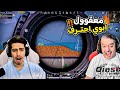 عبود يدمر السيرفر وامجد صار محترف 🔥😂